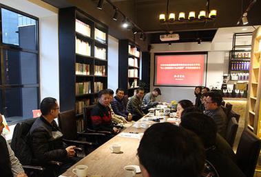 中直青联文化艺术界别"学习党的十九大精神"主题座谈交流活动在京举行